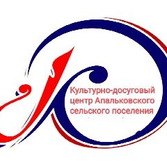 Канал МКУ "Культурно-досуговый центр Апальковского сельского поселения" в мессенджере MAX — 12 подписчиков