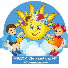 Канал Детский сад №1 "Солнышко" г. Новосиля в мессенджере MAX — 73 подписчика