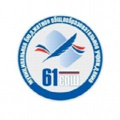 Канал МБОУ "СОШ 61" им. Алиевой Ф.Г. в мессенджере MAX — 1 415 подписчиков