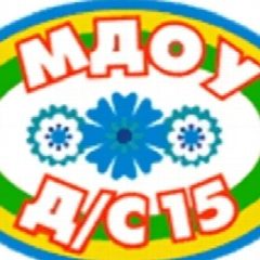 Канал Детский сад № 15 г. Орла в мессенджере MAX — 44 подписчика