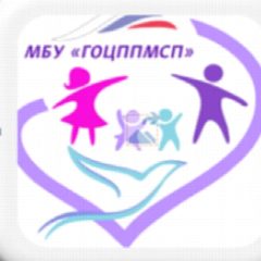 Канал МБУ "ГОЦППМСП" в мессенджере MAX — 108 подписчиков