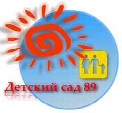 Канал МБДОУ "Детский сад №89 комбинированного вида" г. Орел в мессенджере MAX — 53 подписчика