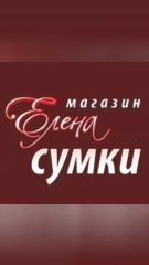 Канал Сумки Елена Орёл в мессенджере MAX — 52 подписчика