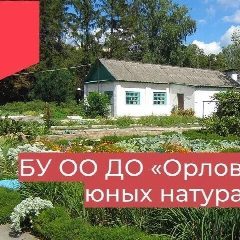 Канал БУ ОО ДО "Орловская станция юных натуралистов" в мессенджере MAX — 34 подписчика