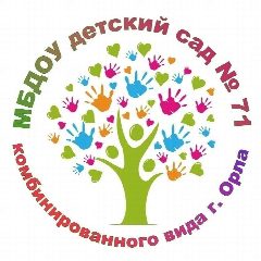Канал МБДОУ детский сад № 71 комбинированного вида г.Орла в мессенджере MAX — 175 подписчиков