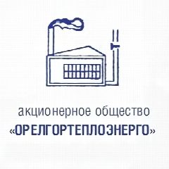 Канал АО "Орелгортеплоэнерго" в мессенджере MAX — 257 подписчиков