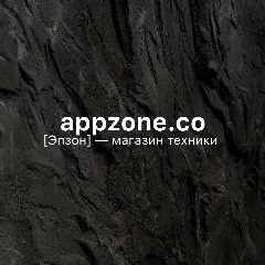 Канал appzone.co — техника Apple | Самара в мессенджере MAX — 1 355 подписчиков