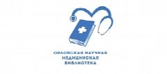 Канал БУ Орловской области "Орловская научная медицинская библиотека" в мессенджере MAX — 260 подписчиков