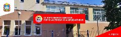 Канал Спортивная школа гимнастики и акробатики в мессенджере MAX — 181 подписчик