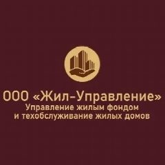 Канал ООО "Жил-Управление" г. Орëл в мессенджере MAX — 23 подписчика