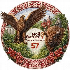 Канал Мой бизнес | Орёл 57 в мессенджере MAX — 476 подписчиков