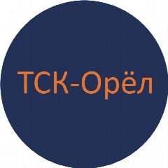 Канал ООО "ТеплоСнабжающая Компания-Орел" в мессенджере MAX — 16 подписчиков