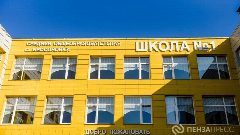 Канал канал МАОУ СОШ №1 с.Бессоновка в мессенджере MAX — 483 подписчика