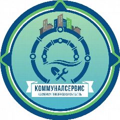 Канал ООО "КоммуналСервис" г. Каменка в мессенджере MAX — 12 подписчиков