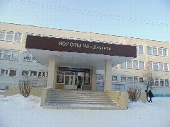 Канал МОУ СОШ №8 г.Каменки в мессенджере MAX — 374 подписчика