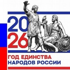 Канал Мы вместе - МБДОУ ДС № 27 г.Кузнецка в мессенджере MAX — 204 подписчика
