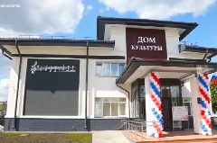 Канал МБУК "Евлашевский БДЦ" в мессенджере MAX — 49 подписчиков