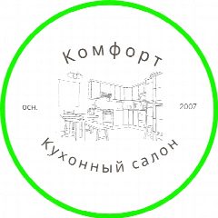 Канал Кухонный салон Комфорт в мессенджере MAX — 63 подписчика
