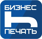 Канал БИЗНЕС-ПЕЧАТЬ в мессенджере MAX — 33 подписчика