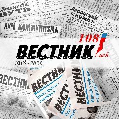 Канал СпасскийВестник58 в мессенджере MAX — 107 подписчиков