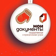 Канал МАУ «МФЦ Бековского района» в мессенджере MAX — 15 подписчиков