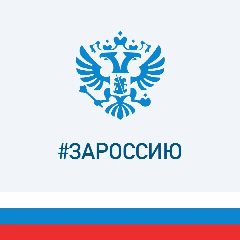 Канал Администрация Сосновского сельсовета в мессенджере MAX — 36 подписчиков