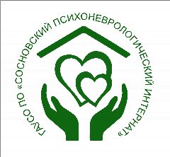 Канал ГАУСО ПО "Сосновский ПНИ" в мессенджере MAX — 17 подписчиков