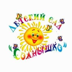 Канал МДОУ детский сад "Солнышко" с.Вадинск в мессенджере MAX — 211 подписчиков