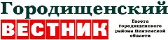 Канал Городищенский вестник в мессенджере MAX — 82 подписчика