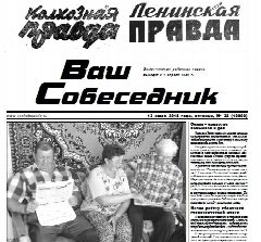 Канал Ваш собеседник в мессенджере MAX — 46 подписчиков