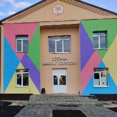 Канал "Дши Земетчинского района" в мессенджере MAX — 75 подписчиков