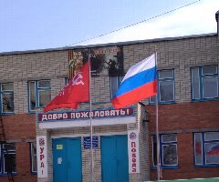 Канал МОУ СОШ с. Батрак в мессенджере MAX — 88 подписчиков