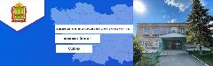 Канал Администрация Лачиновского сельсовета Колышлейского района Пензенской области в мессенджере MAX — 32 подписчика