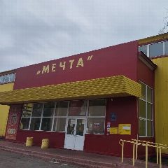 Канал ДЮСШ с. Малая Сердоба в мессенджере MAX — 71 подписчик