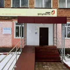 Канал МАУ МФЦ Никольского района в мессенджере MAX — 19 подписчиков