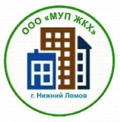 Канал ООО «МУП ЖКХ» в мессенджере MAX — 208 подписчиков