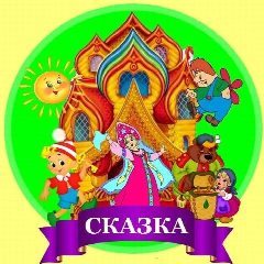 Канал МБДОУ ДС N 5 р.п.Тамала в мессенджере MAX — 30 подписчиков