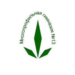 Канал Канал ГАОУ ПО "Многопрофильная гимназия № 13" в мессенджере MAX — 412 подписчиков