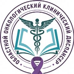 Канал Областной онкологический клинический диспансер в мессенджере MAX — 111 подписчиков