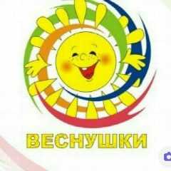 Канал МБДОУ детский сад №137 города Пензы в мессенджере MAX — 213 подписчиков