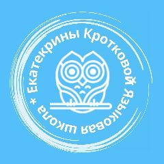 Канал Языковая школа KLS в мессенджере MAX — 19 подписчиков