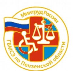 Канал ФКУ "ГБ МСЭ по Пензенской области" Минтруда России в мессенджере MAX — 53 подписчика