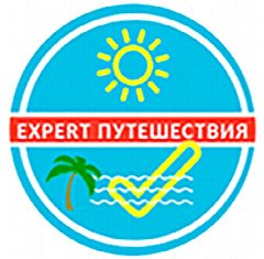 Канал Эксперт ПУТЕШЕСТВИЯ в мессенджере MAX — 30 подписчиков