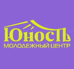 Канал МБУ "Молодёжный центр "Юность" г. Пенза в мессенджере MAX — 37 подписчиков