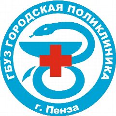 Канал Городская поликлиника в мессенджере MAX — 427 подписчиков