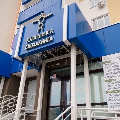 Канал Клиника Биохакинга и превентивной медицины в мессенджере MAX — 32 подписчика
