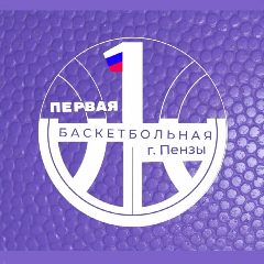 Канал МБУ ДО СШ 1 Г.ПЕНЗЫ в мессенджере MAX — 81 подписчик