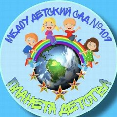 Канал МБДОУ детский сад № 109 г. Пензы в мессенджере MAX — 420 подписчиков