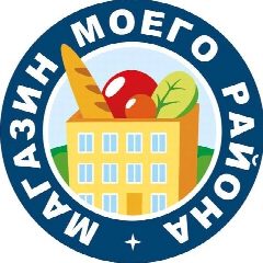 Канал Магазин моего района в мессенджере MAX — 1 256 подписчиков