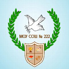 Канал МОУ «СОШ №222» г.Заречный в мессенджере MAX — 759 подписчиков
